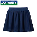 【メール便送料無料(追跡可能)】【2025年春夏モデル】【 ヨネックス YONEX 】【ウェア】 テニス バドミントン レディース スカート インナースパッツ付...