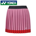 【メール便送料無料(追跡可能)】【2025年春夏モデル】【 ヨネックス YONEX 】【ウェア】 テニス バドミントン レディース スカート スコート ヨネック...