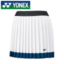 【メール便送料無料(追跡可能)】【2025年春夏モデル】【 ヨネックス YONEX 】【ウェア】 テニス バドミントン レディース スカート スコート ヨネック...
