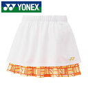 【メール便送料無料(追跡可能)】【2025年春夏モデル】【 ヨネックス YONEX 】【ウェア】 テニス バドミントン レディース スカート スコート ヨネック...