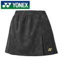 【メール便送料無料(追跡可能)】【2025年春夏モデル】【 ヨネックス YONEX 】【ウェア】 テニス バドミントン レディース スカート スコート ヨネック...