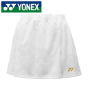 【メール便送料無料(追跡可能)】【2025年春夏モデル】【 ヨネックス YONEX 】【ウェア】 テニス バドミントン レディース スカート スコート ヨネック...