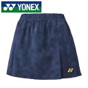 【メール便送料無料(追跡可能)】【2025年春夏モデル】【 ヨネックス YONEX 】【ウェア】 テニス バドミントン レディース スカート スコート ヨネック...