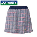 【メール便送料無料(追跡可能)】【2025年春夏モデル】【 ヨネックス YONEX 】【ウェア】 テニス バドミントン レディース スカート スコート ヨネック...