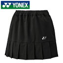 【メール便送料無料(追跡可能)】★日本バドミントン協会審査合格品★【 ヨネックス YONEX 】【ウェア】 テニス バドミントン レディース スカート スコート...