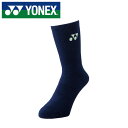 【メール便送料無料】【 ヨネックス YONEX 】【ソックス 靴下】 テニス バドミントン レディー ...