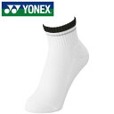 【メール便送料無料】【ヨネックス YONEX】【ソックス 靴下】テニス・バドミントン 29197 レディース アンクルソックス 女性用 ブラック 007 [23...