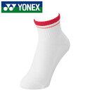 【メール便送料無料】【ヨネックス YONEX】【ソックス 靴下】テニス・バドミントン 29197 レディース アンクルソックス 女性用 サンセットレッド 496...