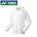 【2025年春夏モデル】【ヨネックス YONEX】【ウェア】 テニス バドミントン パーカー メンズ レディース 男女兼用 ヨネックス YONEX 練習着 30...
