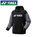 【2025年春夏モデル】【ヨネックス YONEX】【ウェア】 テニス バドミントン パーカー メンズ レディース 男女兼用 ヨネックス YONEX 30099Y...