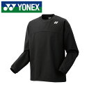 【2025年春夏モデル】【 ヨネックス YONEX 】【ウェア】 テニス バドミントン トレーナー メンズ レディース 男女兼用 スウェット ヨネックス YON...