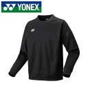 【2025年春夏モデル】【 ヨネックス YONEX 】【ウェア】 テニス バドミントン トレーナー メンズ レディース 男女兼用 スウェット ヨネックス YON...