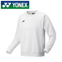 【2025年春夏モデル】【 ヨネックス YONEX 】【ウェア】 テニス バドミントン トレーナー メンズ レディース 男女兼用 スウェット ヨネックス YON...