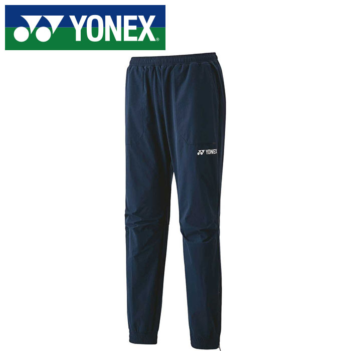 【 ヨネックス YONEX 】【 ウェア 】テニス・バドミントン 60132 ボトムス(メンズ) メンズウォームアップパンツ ネイビーブルー 019 [230422][amz] 父の日