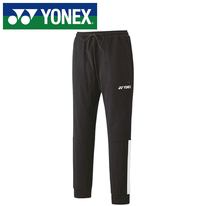 【ヨネックス　YONEX】【ウェア】テニス・バドミントン 60133 ボトムス(メンズ) メンズジョガーパンツ ブラック 007 [230422] 父の日 プレゼント