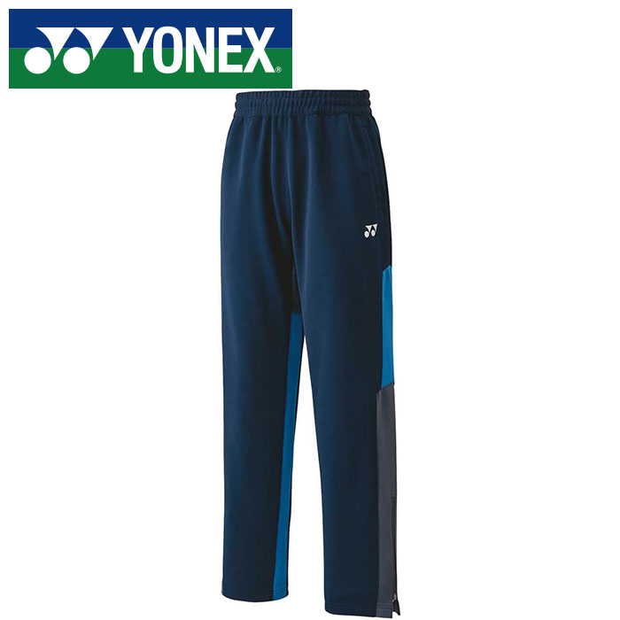 【ヨネックス YONEX】【ウェア】テニス バドミントン 60139 ボトムス メンズ レディース 男女兼用 ユニニットウォームアップパンツ ネイビーブルー 019 230422 父の日 プレゼント