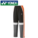 【ヨネックス YONEX】【ウェア】テニス・バドミントン 60143 ボトムス メンズ レディース 男女兼用 裏地付きウォームアップパンツ ブラック 007 [...