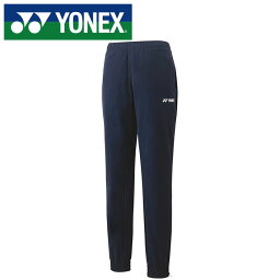 [最大2000円OFFクーポン発行中]【ヨネックス　YONEX】【ウェア】テニス・バドミントン 67074 ボトムス(レディース) 女性用 ウォームアップパンツ ネイビーブルー 019 [230422]