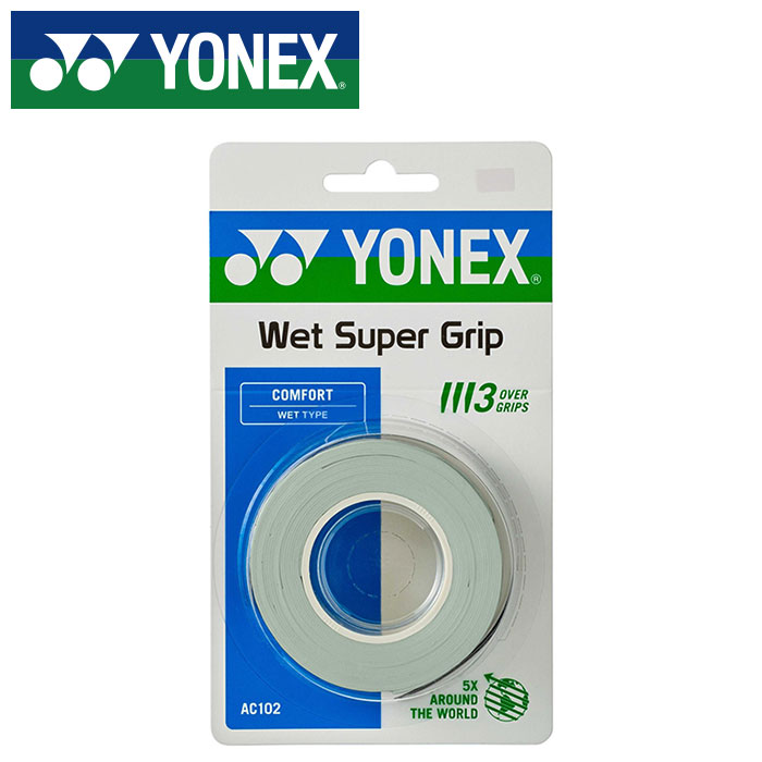【メール便送料無料】【2025年春夏モデル】【ヨネックス　YONEX】【アクセサリー】 グリップテープ ウエットスーパーグリップ ヨネックス AC102 (379) パウダーグリーン [250531]