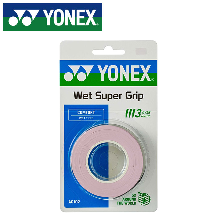 【メール便送料無料】【 ヨネックス YONEX 】【 アクセサリー 】 グリップテープ ウエットスーパーグリップ ヨネックス AC102 (407) ミストピンク [250531][amz]
