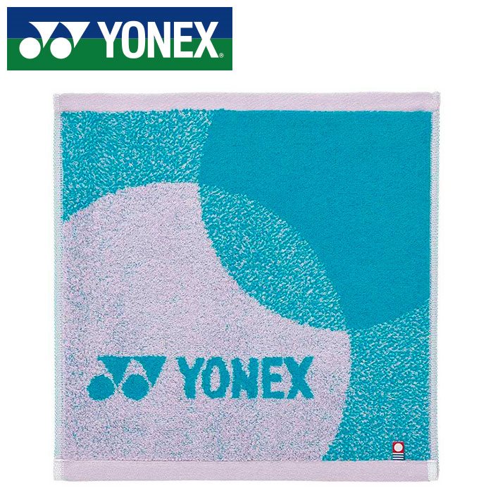 [刺繍可]【定形外郵便450円】【2025年春夏モデル】【ヨネックス　YONEX】【アクセサリー】 タオルハンカチ タオル ヨネックス AC1088 (354) ミストパープル [250531](4)