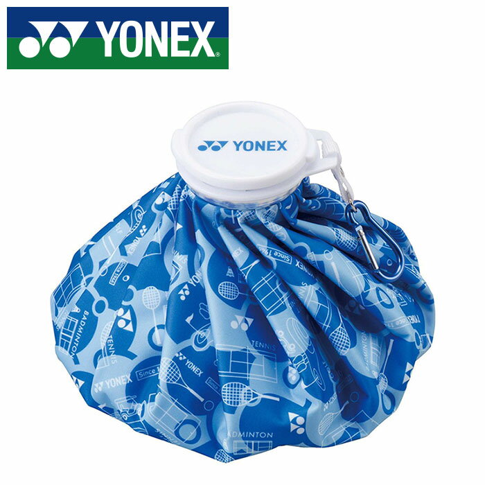 樂天商城 - [最大2000円OFFクーポン発行中]【定形外郵便450円】【 ヨネックス YONEX 】 アイスバッグ アイシングバッグ 氷嚢 氷のう ヨネックス AC552 (002) ブルー [250531][amz]