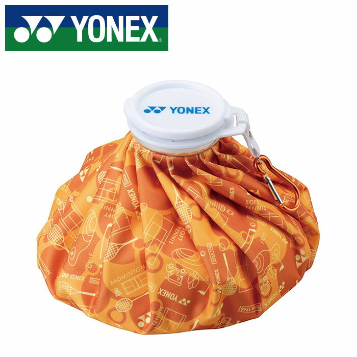 【定形外郵便450円】【 ヨネックス YONEX 】 アイスバッグ アイシングバッグ 氷嚢 氷のう ヨネックス A..