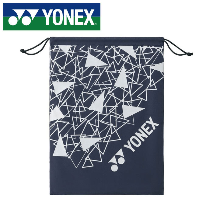 【メール便送料無料】【2025年春夏モデル】【ヨネックス　YONEX】 シューズケース シューズバッグ ヨネックス YONEX BAG2593 (019) ネイビーブルー [250609]