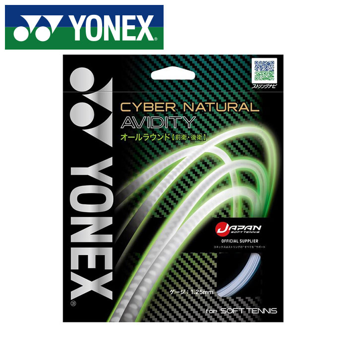 ڥ᡼̵ۡ2025ǯղƥǥۡڥͥåYONEX եȥƥ˥ å Сʥ ӥǥƥ 饦...