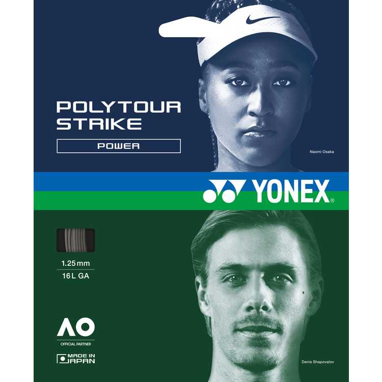 【ヨネックス　YONEX】 PTST120R2 テニス ストリング ガット ポリツアーストライク120(200m) アイアングレー 405 [230422]