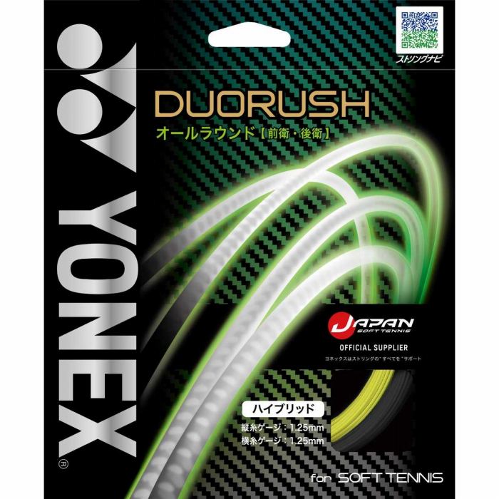 [最大2000円OFFクーポン発行中]【メール便送料無料】【ヨネックス　YONEX】 SGDR ソフトテニス ストリング ガット デュオラッシュ ブラック/イエロー 400 [230422]
