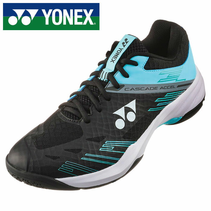 【2025年春夏モデル】【ヨネックス　YONEX】【シューズ　靴】 バドミントンシューズ パワークッション カスケード アクセル ワイド メンズ レディース 男女兼用 バドミントン シューズ ヨネックス YONEX SHBCA1W (381) ブラック/アイスブルー [250609]