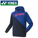 【ヨネックス　YONEX】【ウェア】 パーカー メンズ レディース 男女兼用 スポーツウェア テニス バドミントン 31052 (019) ネイビーブルー [231013]