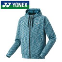 【 2025年 秋冬モデル】【 ヨネックス YONEX 】【 ウェア 】 テニス バドミントン パーカー メンズ レディース 男女兼用 ニット ウォームアップ ...