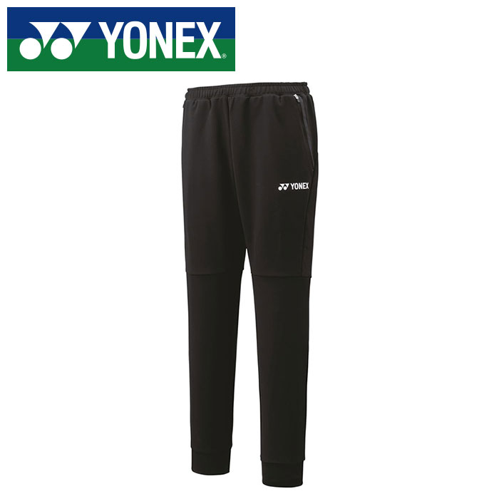 【ヨネックス　YONEX】【ウェア】 メンズ用ジョガーパンツ スポーツウェア テニス バドミントン 61045 (007) ブラック [231013] 父の日 プレゼント