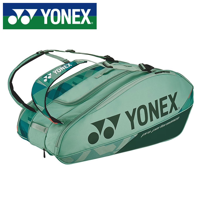 2024ǯղƥǥۡڥͥåYONEXۡڥݡĥХåۥƥ˥ 饱åȥХå9 饱å9 BAG2402N (268) ꡼֥꡼ [240304]  ץ쥼