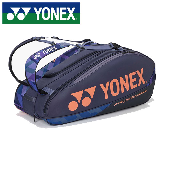 【 2025年 秋冬モデル】【 ヨネックス YONEX 】【 スポーツバッグ 】 テニス ラケットバッグ 9本入れ ..