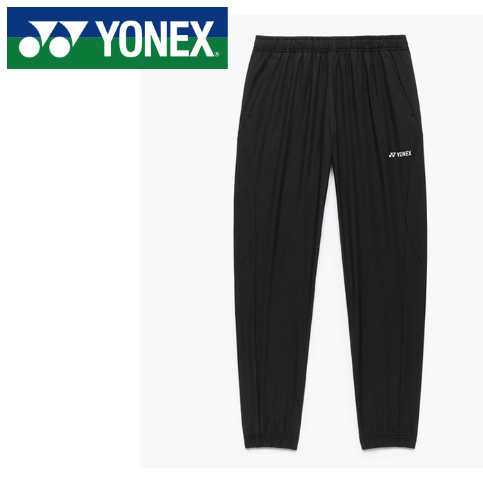 【 2026年 春夏モデル】【 ヨネックス YONEX 】【 ウェア 】 テニス バドミントン ウォームアップパンツ メンズ レディース 男女兼用 ロングパンツ 練習着 トレーニングウェア 移動着 パンツ 60192 (007) ブラック [260517][amz]