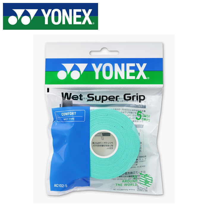 Rakuten - 【メール便送料無料】【 2026年 春夏モデル】【 ヨネックス YONEX 】 テニス グリップテープ 5本巻 1ロール 詰め替え用 ウェットスーパーグリップ 5本 ケース無し 硬式 軟式 バドミントン AC102-5 (003) グリーン [260524][amz]