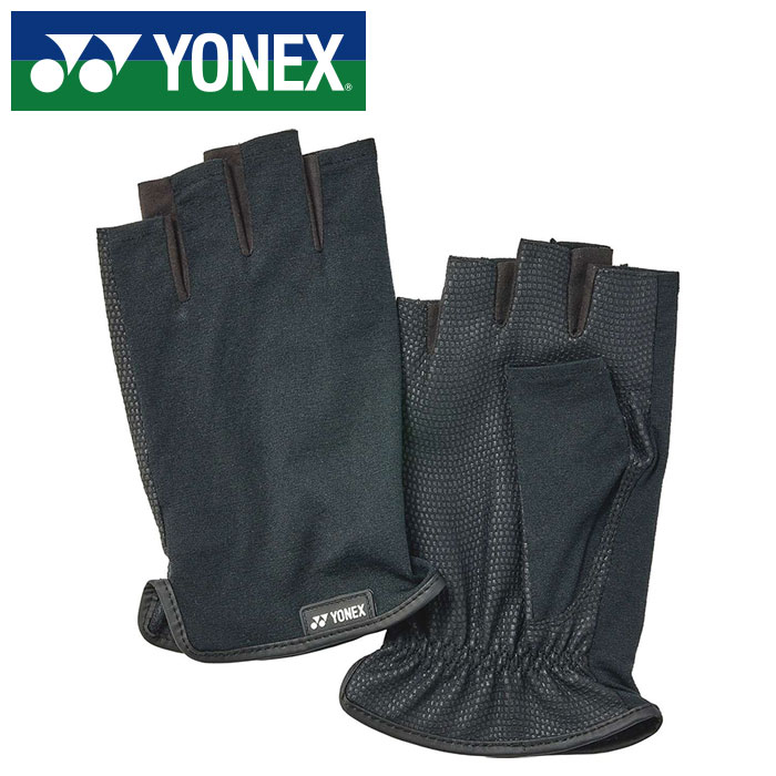 【メール便送料無料】【 2026年 春夏モデル】【 ヨネックス YONEX 】【 手袋 グローブ 】 テニス グローブ テニスグローブ 両手 AC274 (007) ブラック [260524][amz]