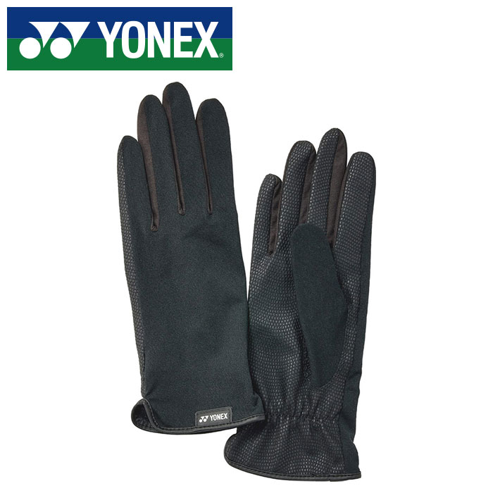 【メール便送料無料】【 2026年 春夏モデル】【 ヨネックス YONEX 】【 手袋 グローブ 】 テニス グローブ テニスグローブ 両手 AC275 (007) ブラック [260524][amz]