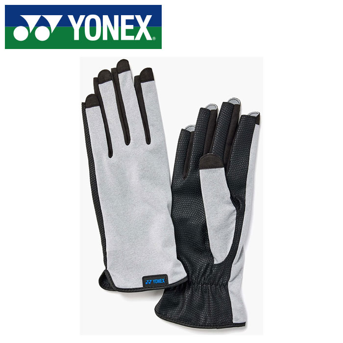 【メール便送料無料】【 2026年 春夏モデル】【 ヨネックス YONEX 】【 手袋 グローブ 】 テニス グローブ テニスグローブ 両手 AC276 (010) グレー [260524][amz]