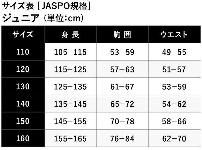 【即納】【メール便送料無料】★在庫処分特価品！限定品★【特価SALE　セール価格】【MIZUNO　ミズノ】【ウェア】　ベースボールTシャツ(ジュニア用)　グローバルエリート　半袖 子供 こども スポーツウェア 野球 ハーフボタン　12JA9T6009　ブラック　[ten][210716]