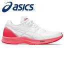 【あす楽】【特価SALE セール価格】【アシックス asics】【シューズ 靴】 レディース用ランニングシューズ TARTHER(ターサー) RP 3 レーシングシューズ 女性 フルマラソン フル3時間 1012B292 (100) ホワイト/ディーバピンク ten 230726