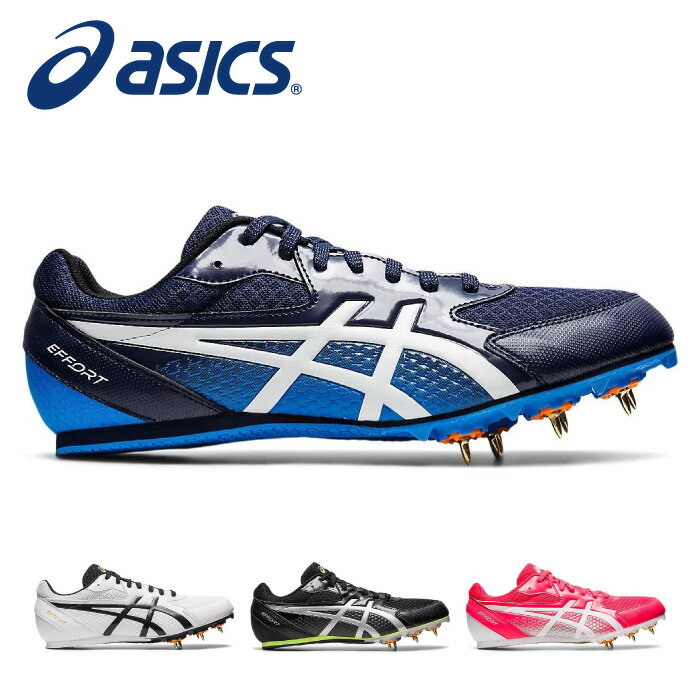 [最大2000円OFFクーポン発行中]【アシックス asics】【シューズ 靴】陸上競技 スパイク EFFORT エフォート 13 短距離 ハードル 走幅跳 三段跳 棒高跳 メンズ レディース 1093A167 [ten][230609…