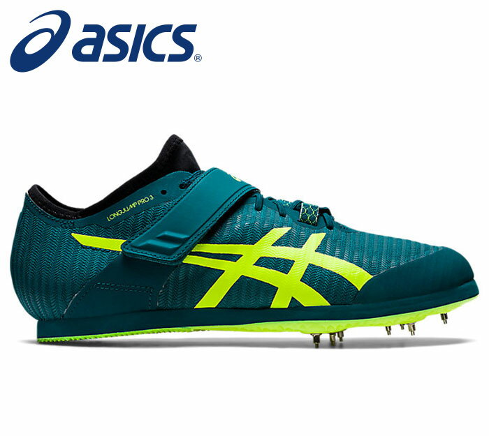 【あす楽】【アシックス　asics】【シューズ　靴】陸上競技 スパイク(走り幅跳び・棒高跳び用) LONG JUMP PRO(ロングジャンプ プロ) 3 オールウェザー助走路専用 メンズ レディース 男女兼用 1093A189 300 ベルベットパイン/セーフティイエロー [ten][220925]