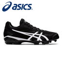 ★軽く動きやすい!ソフトなフィット感を追求!靴幅:スタンダード★【アシックス asics】【シューズ 靴】 野球 ポイント スパイク スターシャイン 3 メンズ...