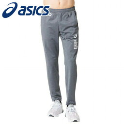 [最大2000円OFFクーポン発行中]【送料無料】【あす楽】【アシックス　asics】【ウェア】ストレッチニットパンツ　裏起毛　LIMO　保温　2031A879　020　キャリアグレー杢　[ten][191208]