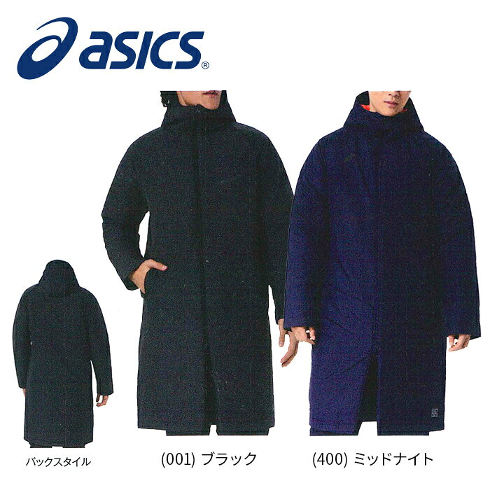 楽天市場】ベンチコート アシックス（ブランドアシックス）（スポーツ