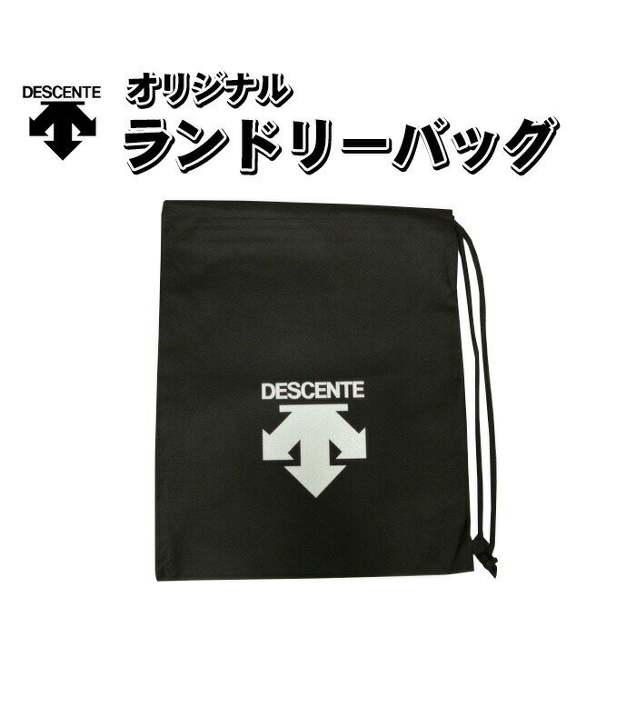 【メール便送料無料】【デサント　DESCENTE】【スポーツバッグ】ショッピングバッグ　マルチバッグ ...